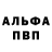 Кетамин VHQ Murat Baloglu