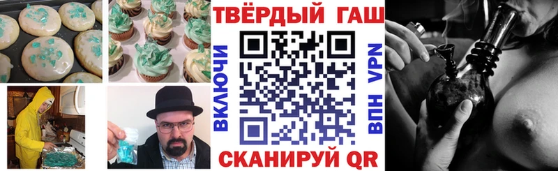 Еда ТГК марихуана  даркнет формула  Южно-Сахалинск  наркотики 