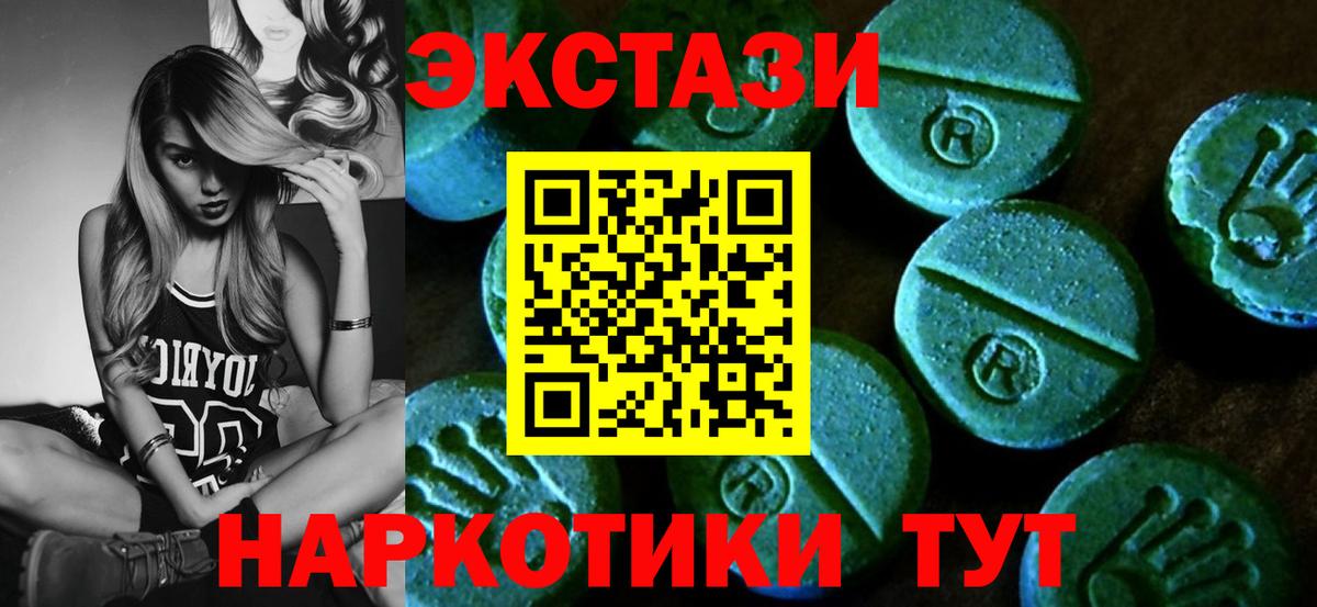 ЭКСТАЗИ louis Vuitton  Вход с VPN  Южно-Сахалинск 