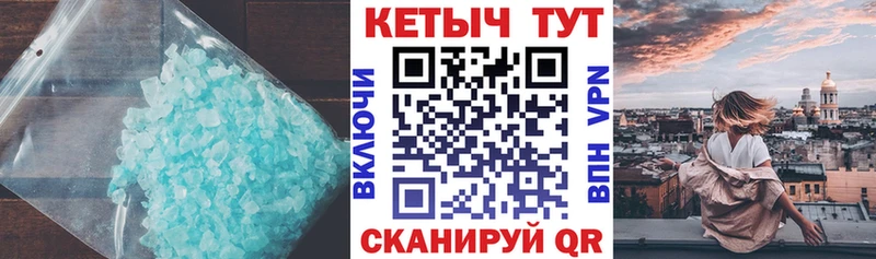 Кетамин ketamine  Южно-Сахалинск 