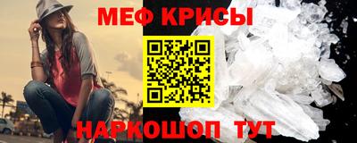 скорость mdpv Краснодар