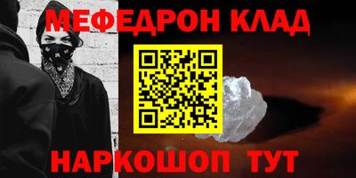 скорость mdpv Краснодар