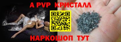 скорость mdpv Краснодар