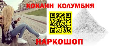 гашишное масло Краснокаменск
