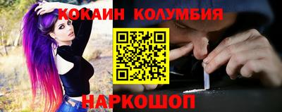 марки nbome Краснознаменск