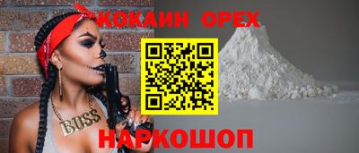 марки nbome Краснознаменск