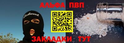 скорость mdpv Краснодар
