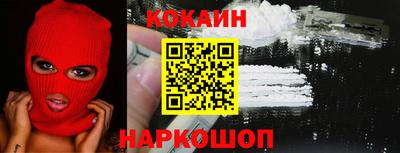 гашишное масло Краснокаменск
