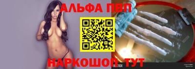 марки nbome Краснознаменск