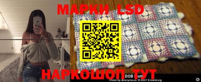марки nbome Краснознаменск