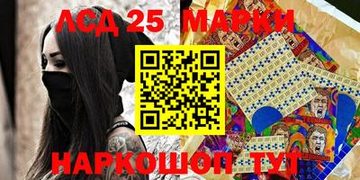 гашишное масло Краснокаменск