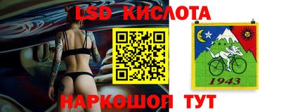 марки nbome Краснознаменск