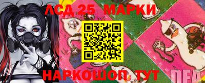 марки nbome Краснознаменск