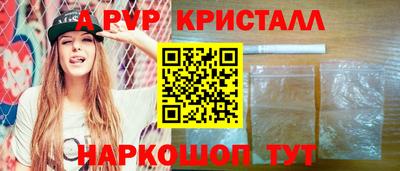 гашишное масло Краснокаменск
