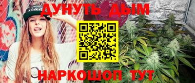 гашишное масло Краснокаменск