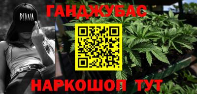 марки nbome Краснознаменск