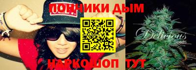 марки nbome Краснознаменск