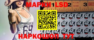 марки nbome Краснознаменск