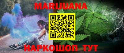 гашишное масло Краснокаменск