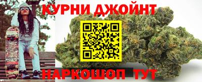марки nbome Краснознаменск