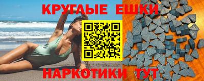 марки nbome Краснознаменск