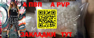 гашишное масло Краснокаменск