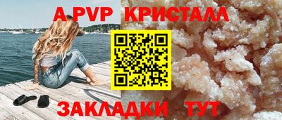 марки nbome Краснознаменск