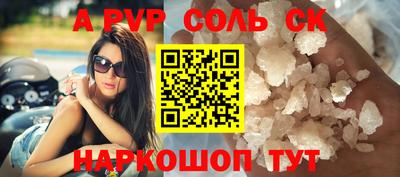 марки nbome Краснознаменск