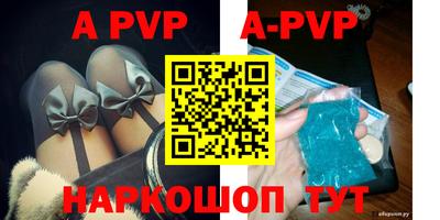 скорость mdpv Краснодар