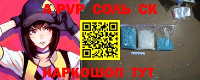 гашишное масло Краснокаменск