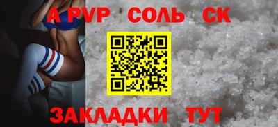 скорость mdpv Краснодар