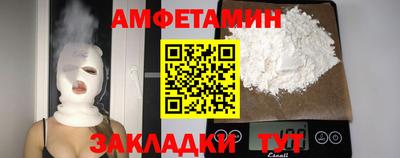 марки nbome Краснознаменск