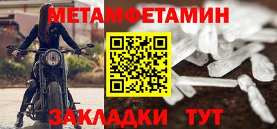марки nbome Краснознаменск
