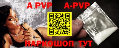 скорость mdpv Краснодар
