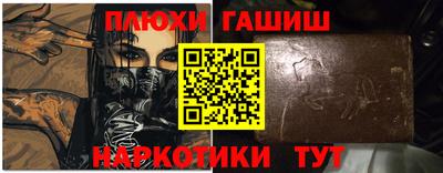 марки nbome Краснознаменск