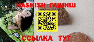 марки nbome Краснознаменск