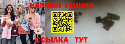 марки nbome Краснознаменск