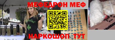 скорость mdpv Краснодар