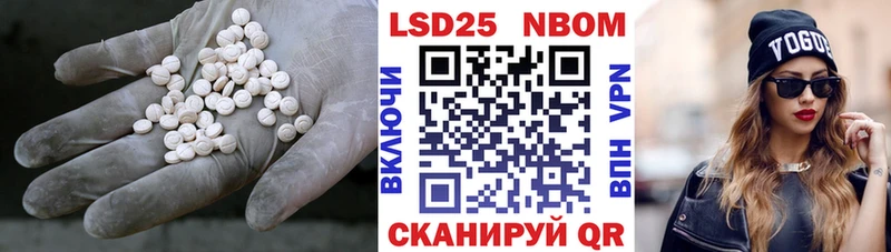 mega зеркало  Южно-Сахалинск  Лсд 25 экстази ecstasy  наркота 
