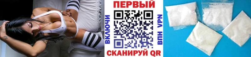 Первитин мет Южно-Сахалинск