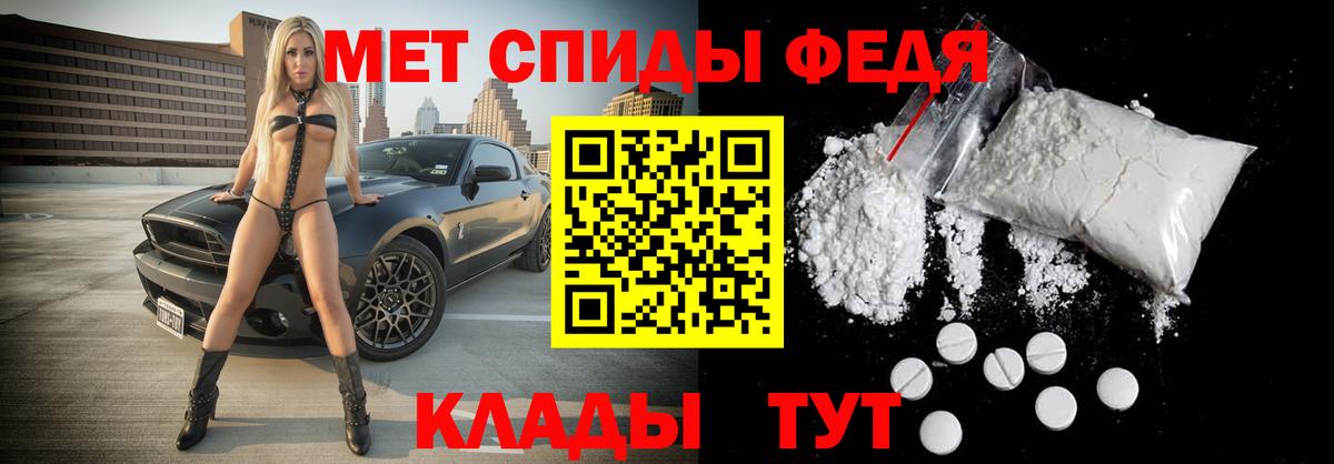 Первитин пудра  Вход с VPN  Южно-Сахалинск 