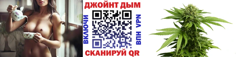 Канабис VHQ  купить закладку  Южно-Сахалинск 