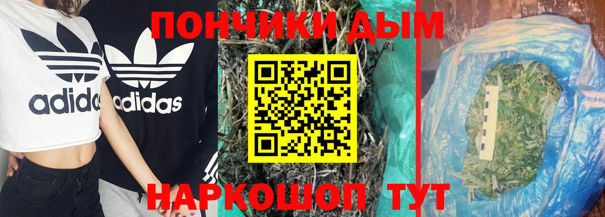 Бошки Шишки VHQ  Бошки марихуана THC 21%  Вход с VPN  Южно-Сахалинск  Марихуана гибрид  Канабис индика 