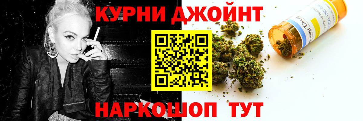 Шишки марихуана гибрид Южно-Сахалинск